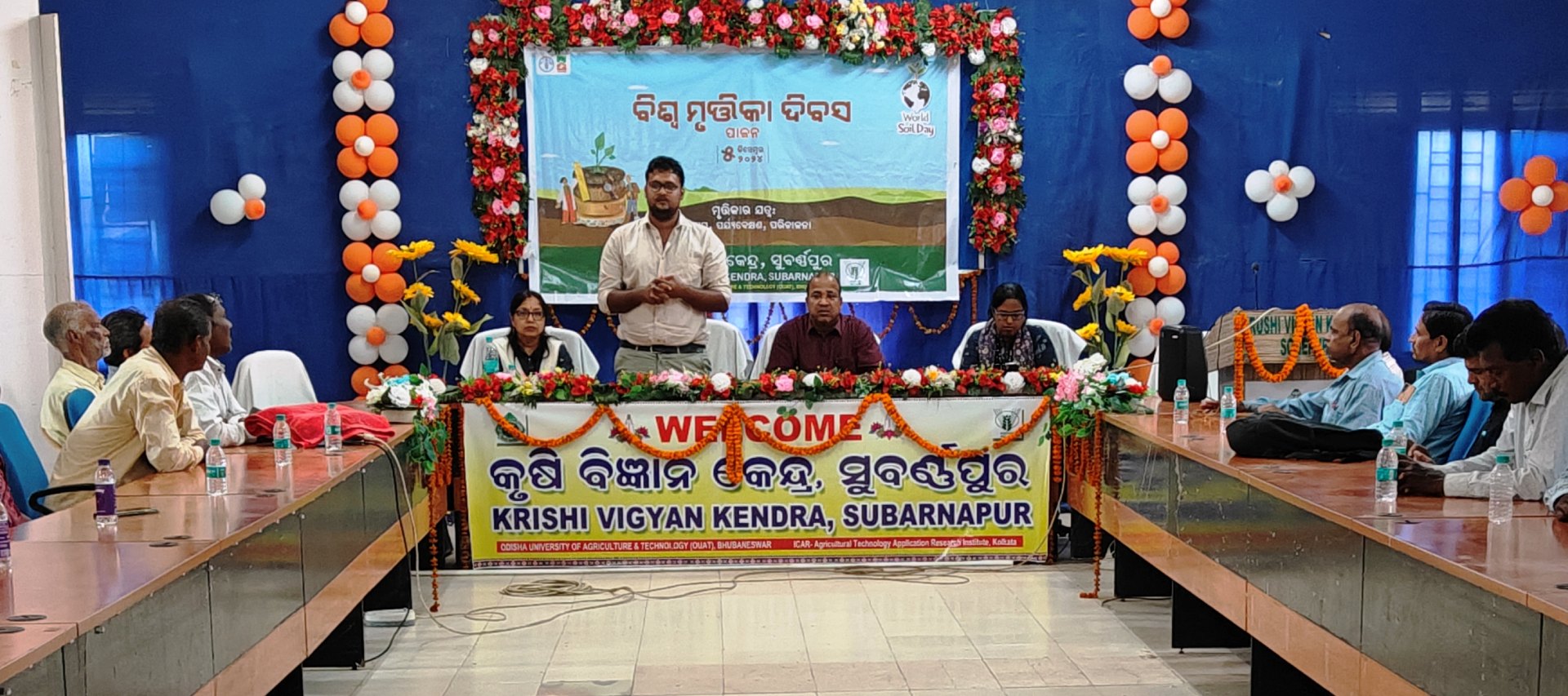Krishi Vigyan Kendra, Sonepur